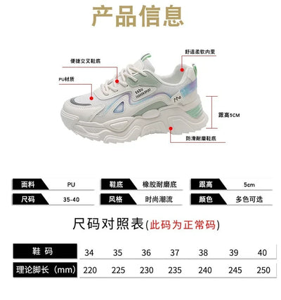 Sports shoes for women 2025 new fashion Korean version trendy fly woven breathable anti slip lightweight running shoes