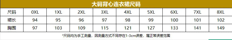 Women Summer Dress 2025 New Sleeveless Pull-out Floral Printed Pocket Large Round-neck Vest Dress Vestidoes Clothing