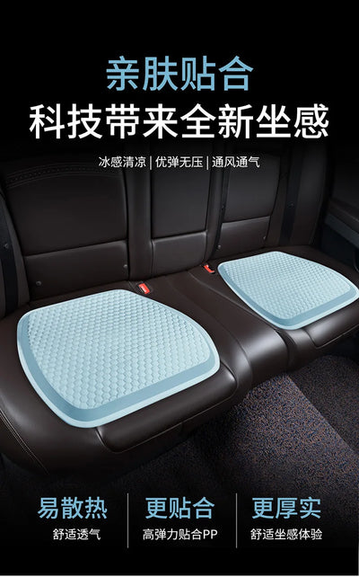 Summer Breathable Cool Comfortable Car Universal Cushion Car Multi-function Egg Gel Cushion Seat Covers Office Ice Cooling Pad