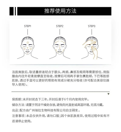 Face Lift Improve Skin Care BB Cream Face Serum for Anti-Aging Firming Skin 2ml
