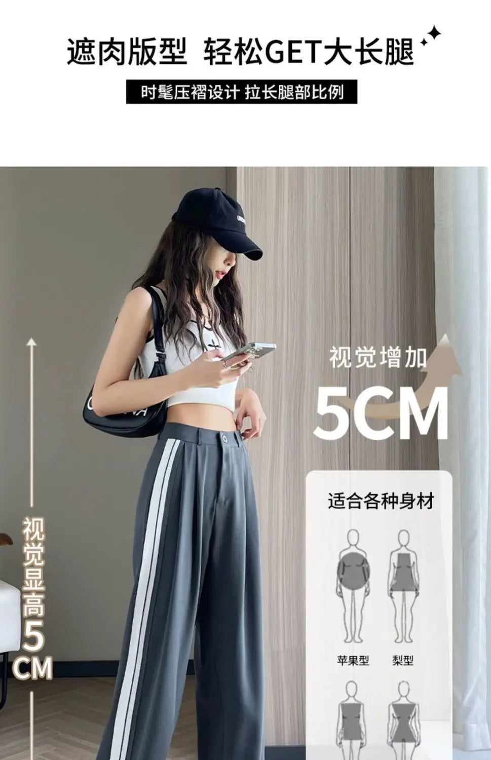 Wide-leg Pants for Women in Spring and Autumn High Waist Loose Straight Slim Striped Floor-moving Suit Pants