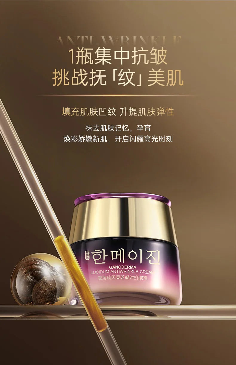Ganoderma Lucidum Firming Revitalizing Cream Hydrating Moisturizing Repair Skin Dark Yellow Rough Skin Care Korean Face care