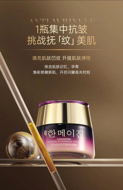 Ganoderma Lucidum Firming Revitalizing Cream Hydrating Moisturizing Repair Skin Dark Yellow Rough Skin Care Korean Face care