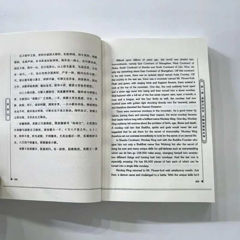 Chinese And English Bilingual Chinese Classics Journey To The West By Wu Cheng En Four Famous Chinese Works Books