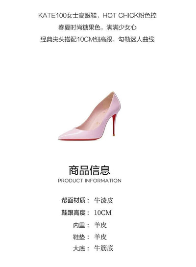 Pink, Pointed Toe High heeled shoes for women | light lipstick base sexy temperament, not tiring, single foot shoes