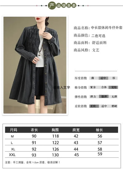 Denim Oversized Autumn Winter Long Sleeve Coat Women Ruffle Fashion Loose Pleated Ladies Jackets Retro Woman Jackets Coats