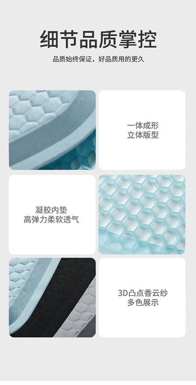 Summer Breathable Cool Comfortable Car Universal Cushion Car Multi-function Egg Gel Cushion Seat Covers Office Ice Cooling Pad