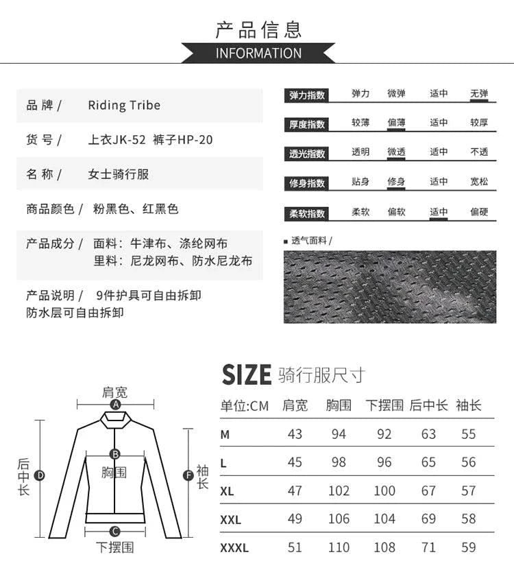 Woman Jacket Motorcycle Motorbike Riding Armor Protective Coat Summer Waterproof Lady Girl Clothing Anti-collision Suit JK-52
