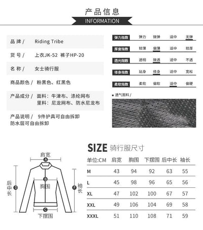 Woman Jacket Motorcycle Motorbike Riding Armor Protective Coat Summer Waterproof Lady Girl Clothing Anti-collision Suit JK-52