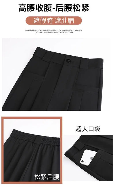 Wide-leg Pants for Women with High Waist Drape Slim Work Clothes Straight and Casual Floor Mopping Small Suit