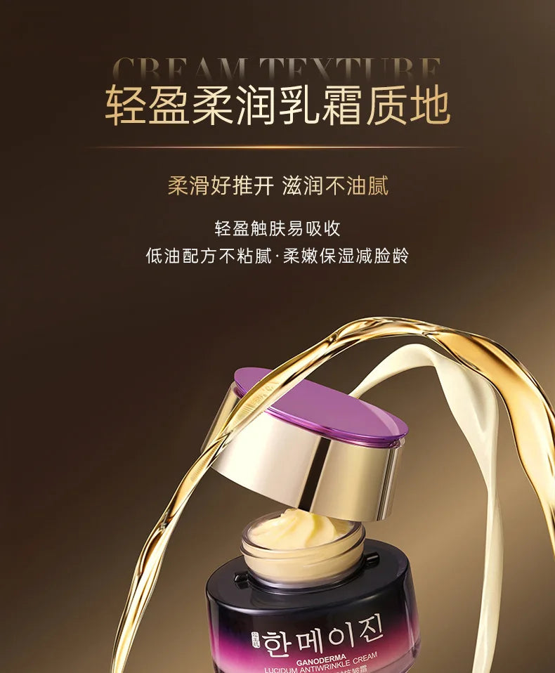 Ganoderma Lucidum Firming Revitalizing Cream Hydrating Moisturizing Repair Skin Dark Yellow Rough Skin Care Korean Face care