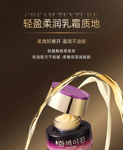 Ganoderma Lucidum Firming Revitalizing Cream Hydrating Moisturizing Repair Skin Dark Yellow Rough Skin Care Korean Face care