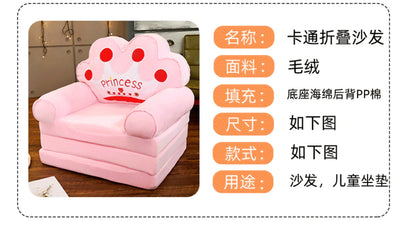 Sofas Children Sofa Cute Cartoon Lazy Folding Small Sofa Bed Girl Princess Baby Toddler Dual-purpose Child Seat  Sofas Princess