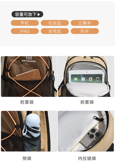 Outdoor leisure and sports backpacks. They are lightweight backpacks suitable for travel, cycling, hiking, and mountaineering, w