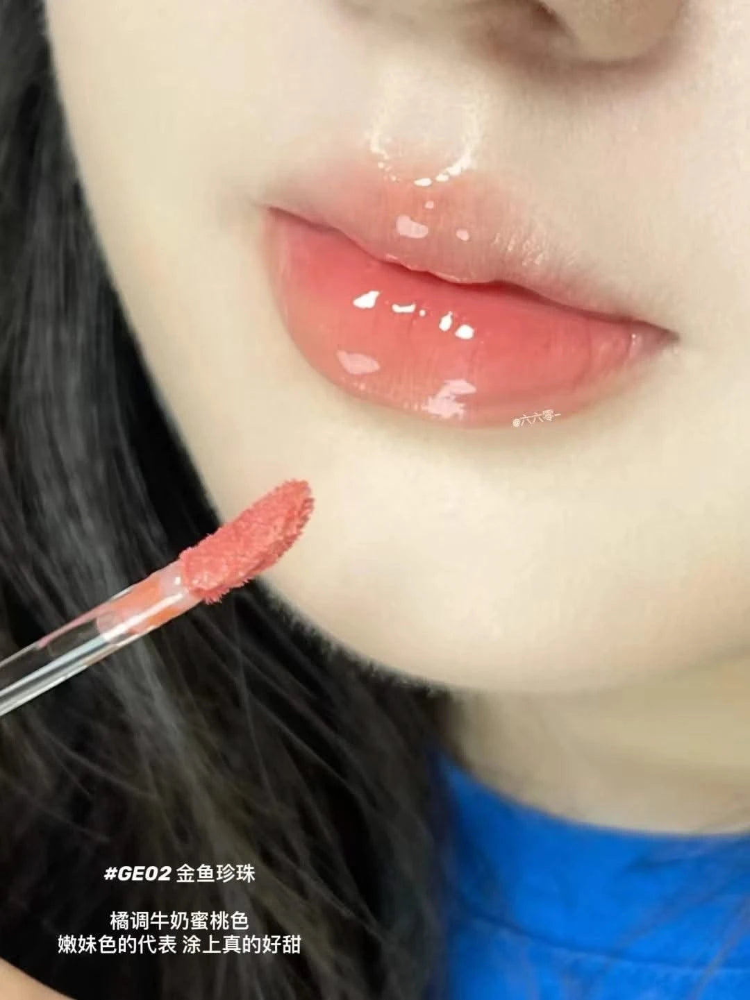Flower Knows Moisturizing Long-lasting Lipstick Lip Gloss Nourishing  3.5g