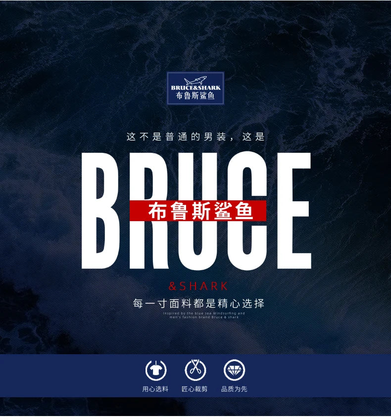 2024 New Summer White Jeans for Men Bruce&Shark  Designer Luxury Men's Jeans Loose Fit Stretch Cotton Casual Fashion Big Size 42