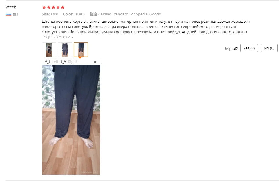 Yoga Pants Men\'s Casual Solid Color Baggy Trousers Belly Dance  Harem  Slacks sweatpants Trendy Loose  Clothing