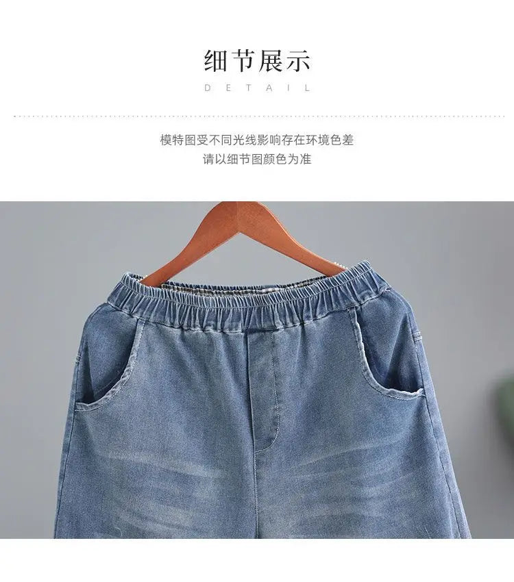 High waisted Jeans for women 2025 Spring Autumn New Korean version Loose Embroidered patch fabric Nine point Harem Pants Female