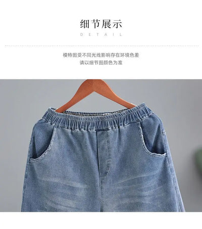 High waisted Jeans for women 2025 Spring Autumn New Korean version Loose Embroidered patch fabric Nine point Harem Pants Female