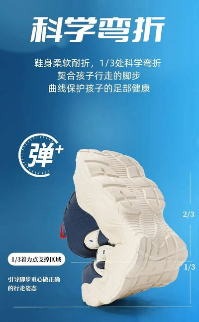 Children's Sports Shoes New Fashion Boys' Casual Sneakers Soft Soled Boys' and Girls' Rotating Buckle Anti Slip Running Shoes