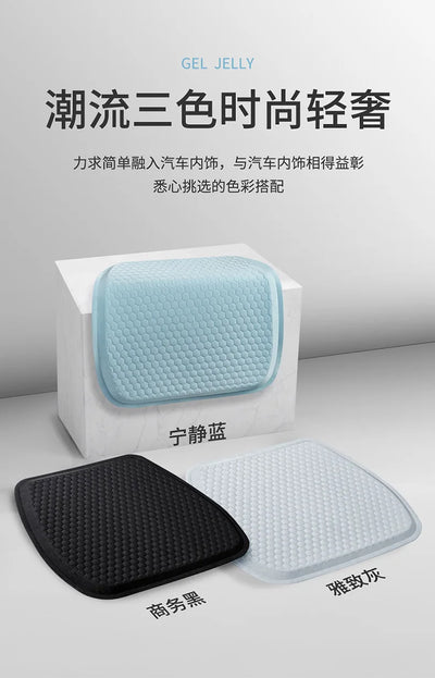 Summer Breathable Cool Comfortable Car Universal Cushion Car Multi-function Egg Gel Cushion Seat Covers Office Ice Cooling Pad