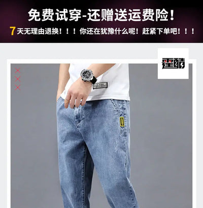 Men Jeans Male Trousers Simple Design High Quality Cozy All-match Students Daily Casual Korean Fashion jeans for men pants