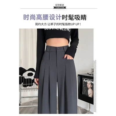 Wide-leg Pants for Women with High Waist Drape Slim Work Clothes Straight and Casual Floor Mopping Small Suit