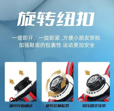Children's Sports Shoes New Fashion Boys' Casual Sneakers Soft Soled Boys' and Girls' Rotating Buckle Anti Slip Running Shoes