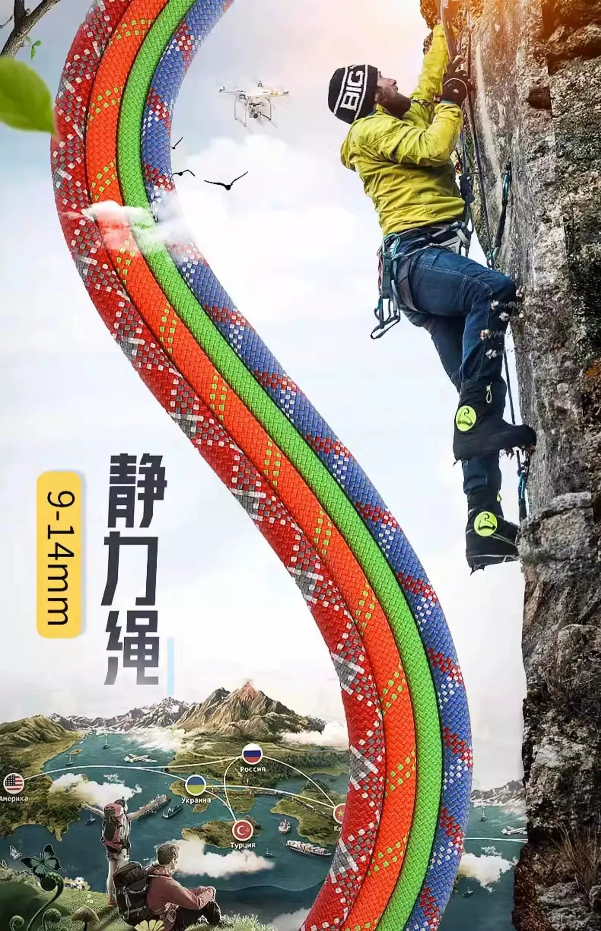 Φ:9mm-14mm,Static Ropes For Outdoor Climbing, High-Altitude Operation, Rapid Descent, Safety Rope, Various Specifications,P738