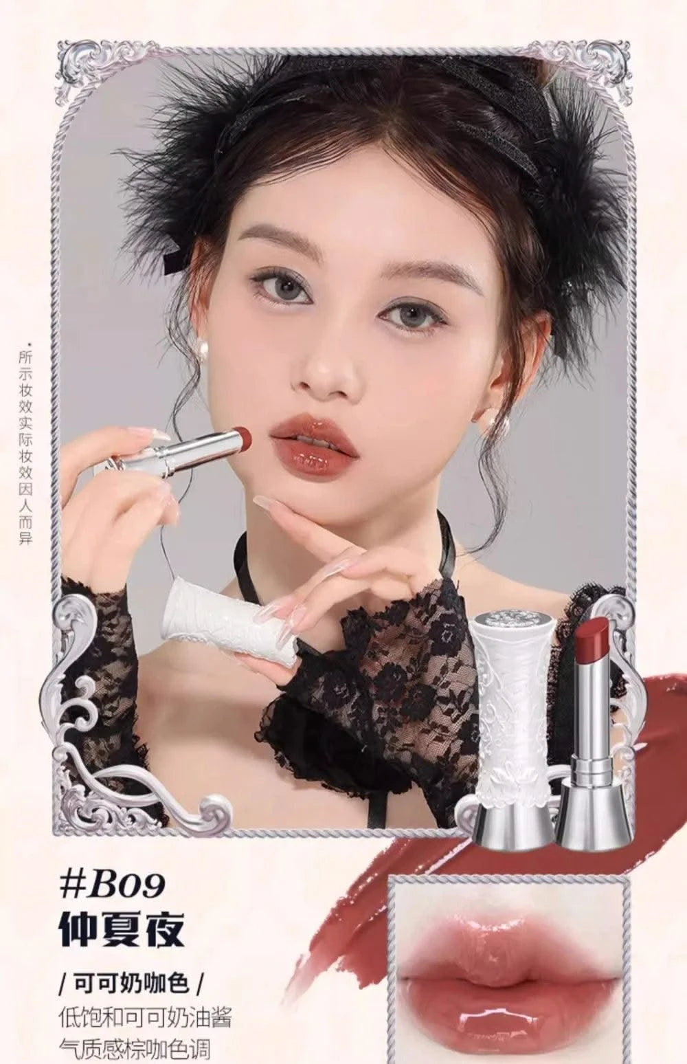 Flower Knows Moisturizing Long-lasting Lipstick Lip Gloss Nourishing  3.5g