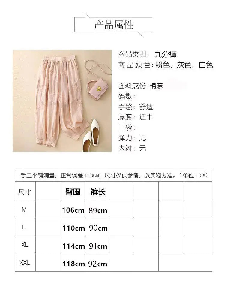 Cotton and Linen Harem Women Summer Vintage Embroidery Lightweight Breathable Lantern Pants