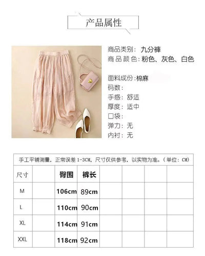 Cotton and Linen Harem Women Summer Vintage Embroidery Lightweight Breathable Lantern Pants