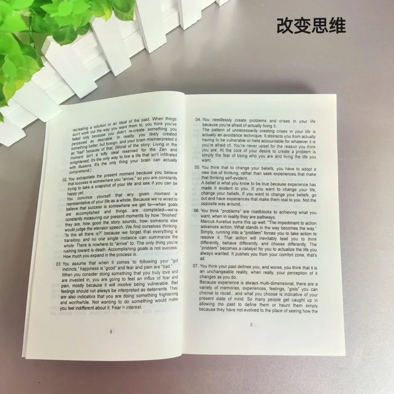 101 Essays That Will Change The Way You Think English Books 101 Essays That Will Change The Way You Think English Books