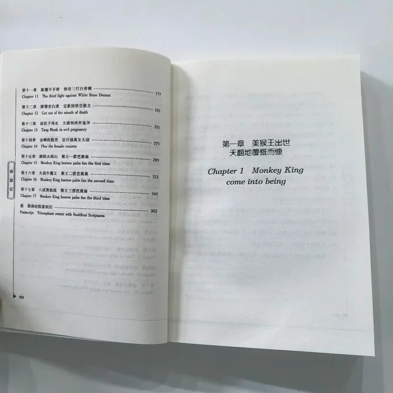 Chinese And English Bilingual Chinese Classics Journey To The West By Wu Cheng En Four Famous Chinese Works Books