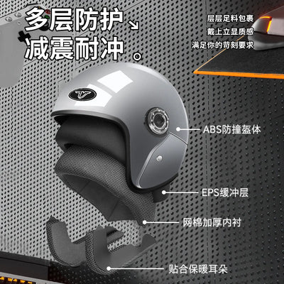 Electric motorcycle helmet male riding four seasons and a half helmet female helmet is strong, fall-resistant, light and comfort