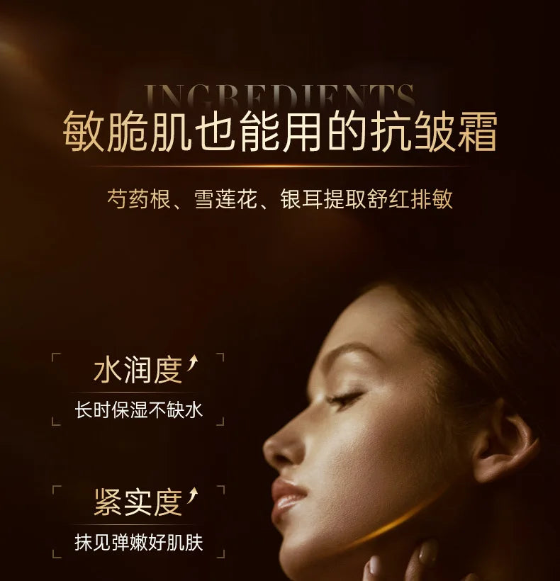 Ganoderma Lucidum Firming Revitalizing Cream Hydrating Moisturizing Repair Skin Dark Yellow Rough Skin Care Korean Face care