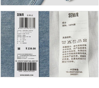 Semir 2025 Women Jeans Autumn New High-waisted Wide-leg Pants All-match Trousers for Women