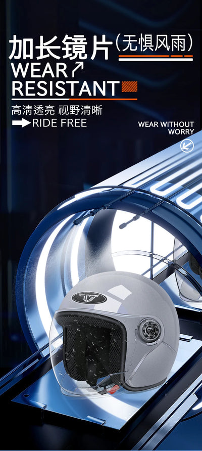 Electric motorcycle helmet male riding four seasons and a half helmet female helmet is strong, fall-resistant, light and comfort