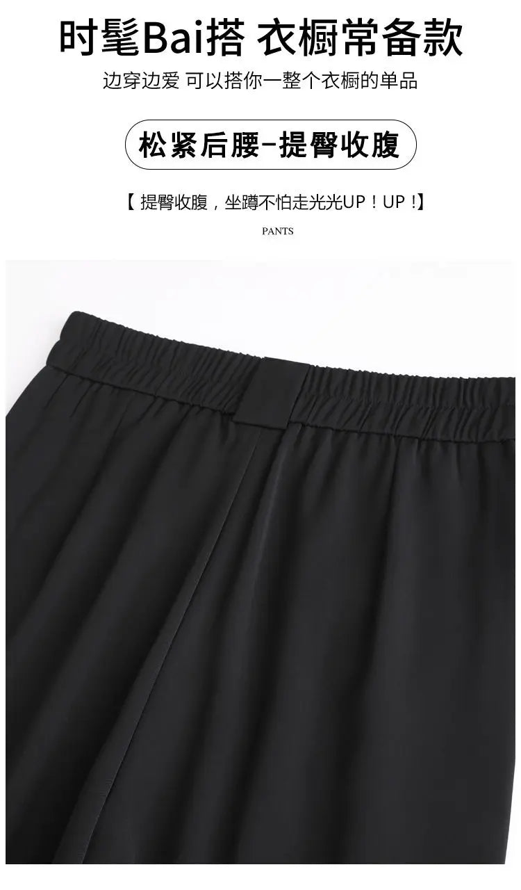 Wide-leg Pants for Women with High Waist Drape Slim Work Clothes Straight and Casual Floor Mopping Small Suit