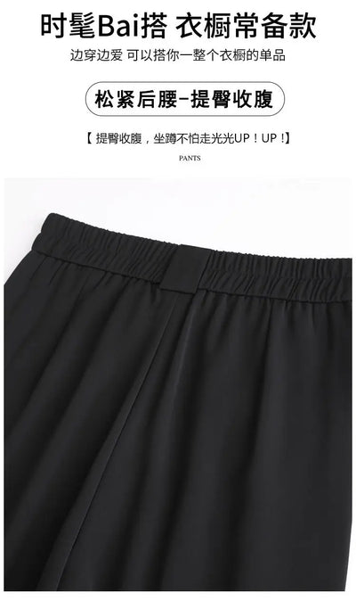 Wide-leg Pants for Women with High Waist Drape Slim Work Clothes Straight and Casual Floor Mopping Small Suit