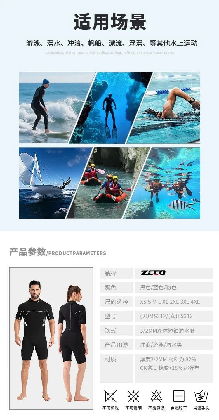 Wetsuit Shorts Women Men Diving Suit Underwater