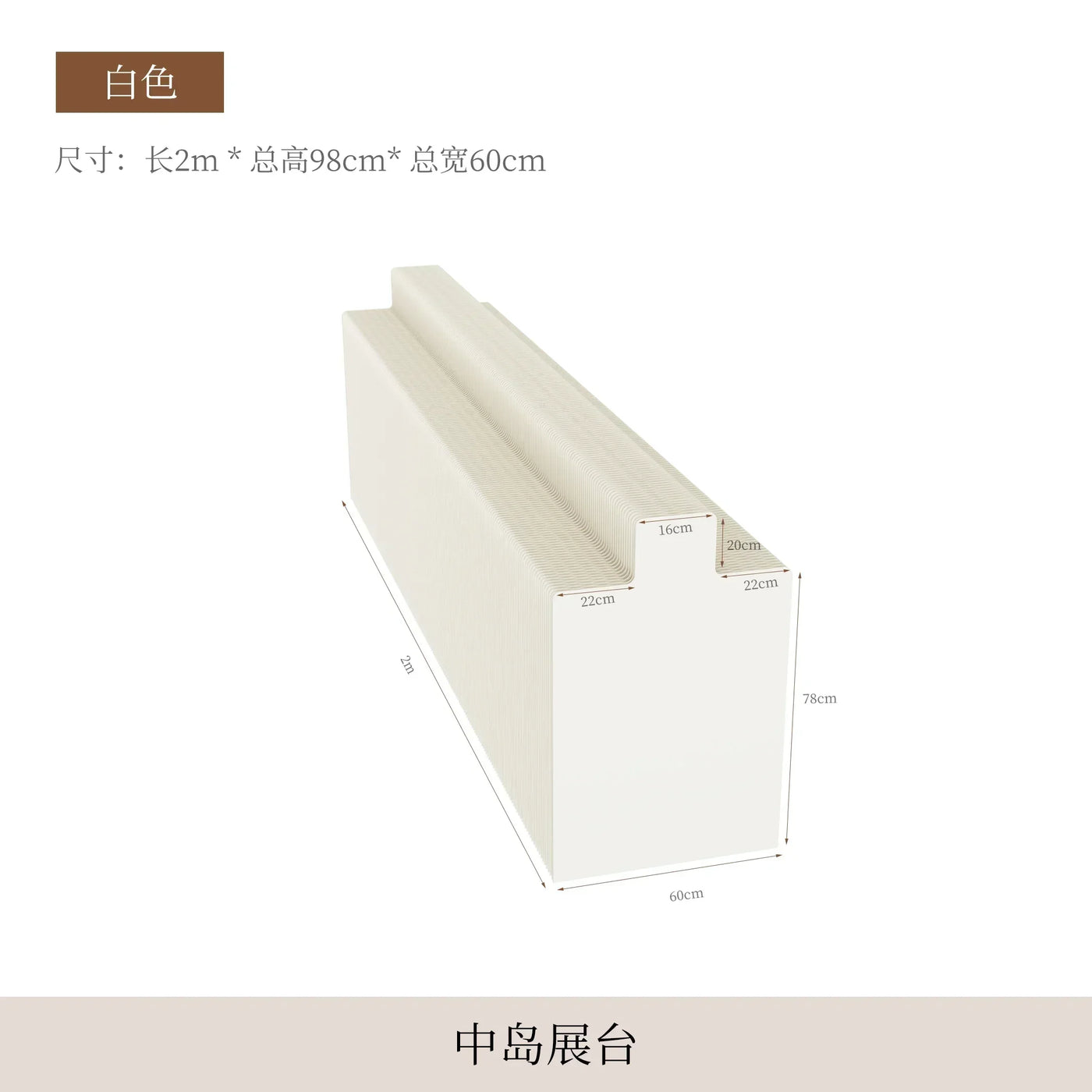 Booth Multi-layer Strip Display Stand Product Boutique Table Commercial Showcase Folding Exhibition Floor Display Rack