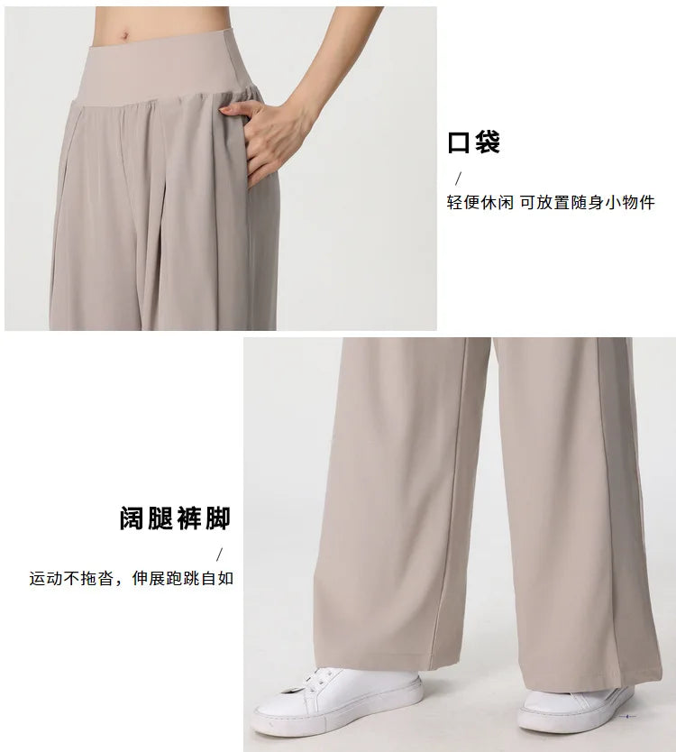 Women Wide Leg Pants Loose Fitness Yoga Pants 2024