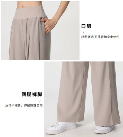 Women Wide Leg Pants Loose Fitness Yoga Pants 2024