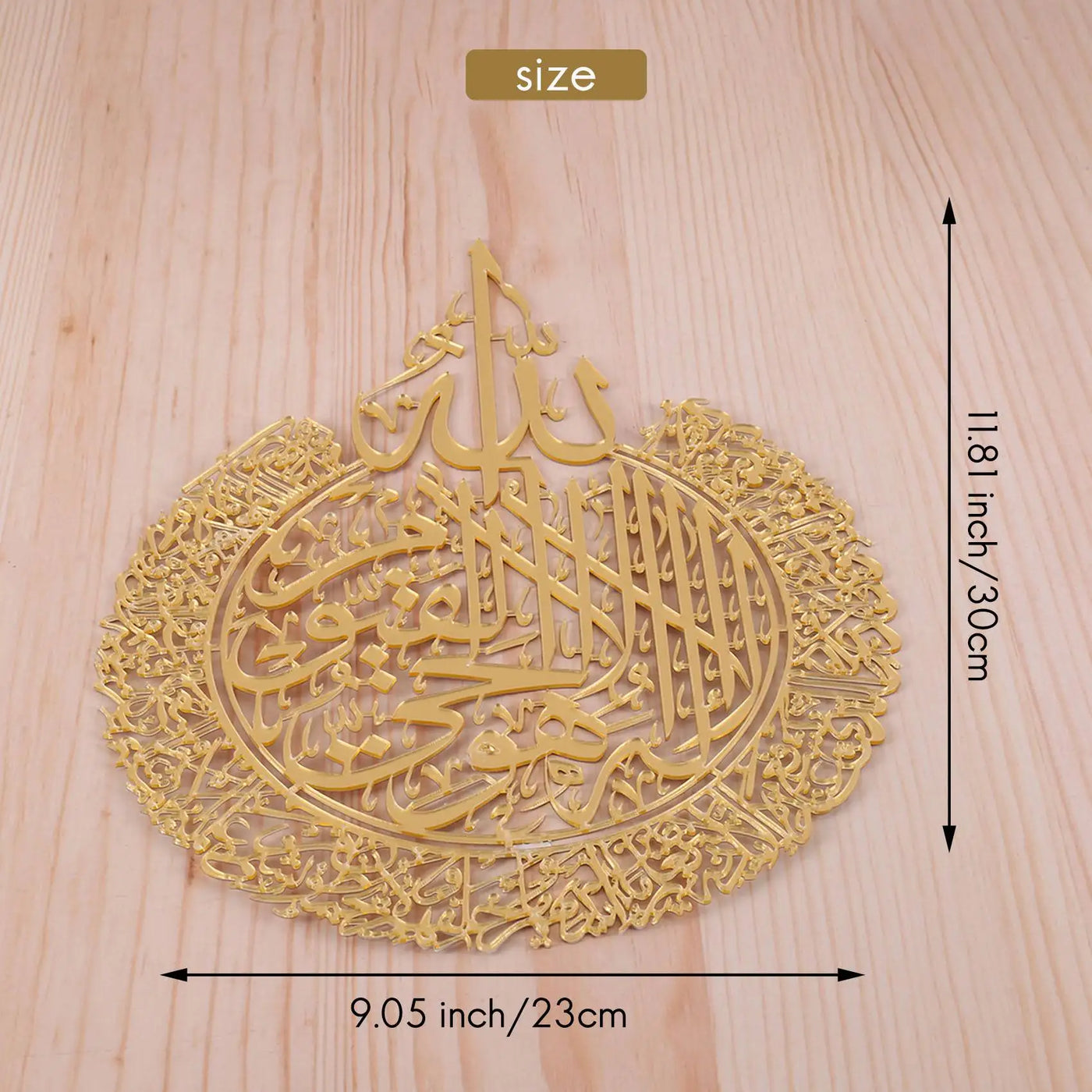 A19F-Islamic Wall Art Decor,Islamic Calligraphy,Home Decor Gift For Muslims