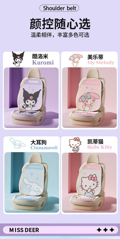 Sanrio Car Seat Cushion Car Cushion Protective Cushion Mesh Seat Cover Four Seasons Car Accessories Hello Kitty Car Accessories