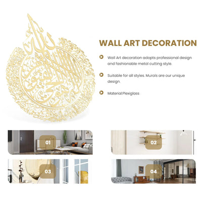 A19F-Islamic Wall Art Decor,Islamic Calligraphy,Home Decor Gift For Muslims