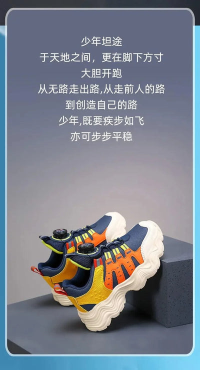 Children's Sports Shoes New Fashion Boys' Casual Sneakers Soft Soled Boys' and Girls' Rotating Buckle Anti Slip Running Shoes
