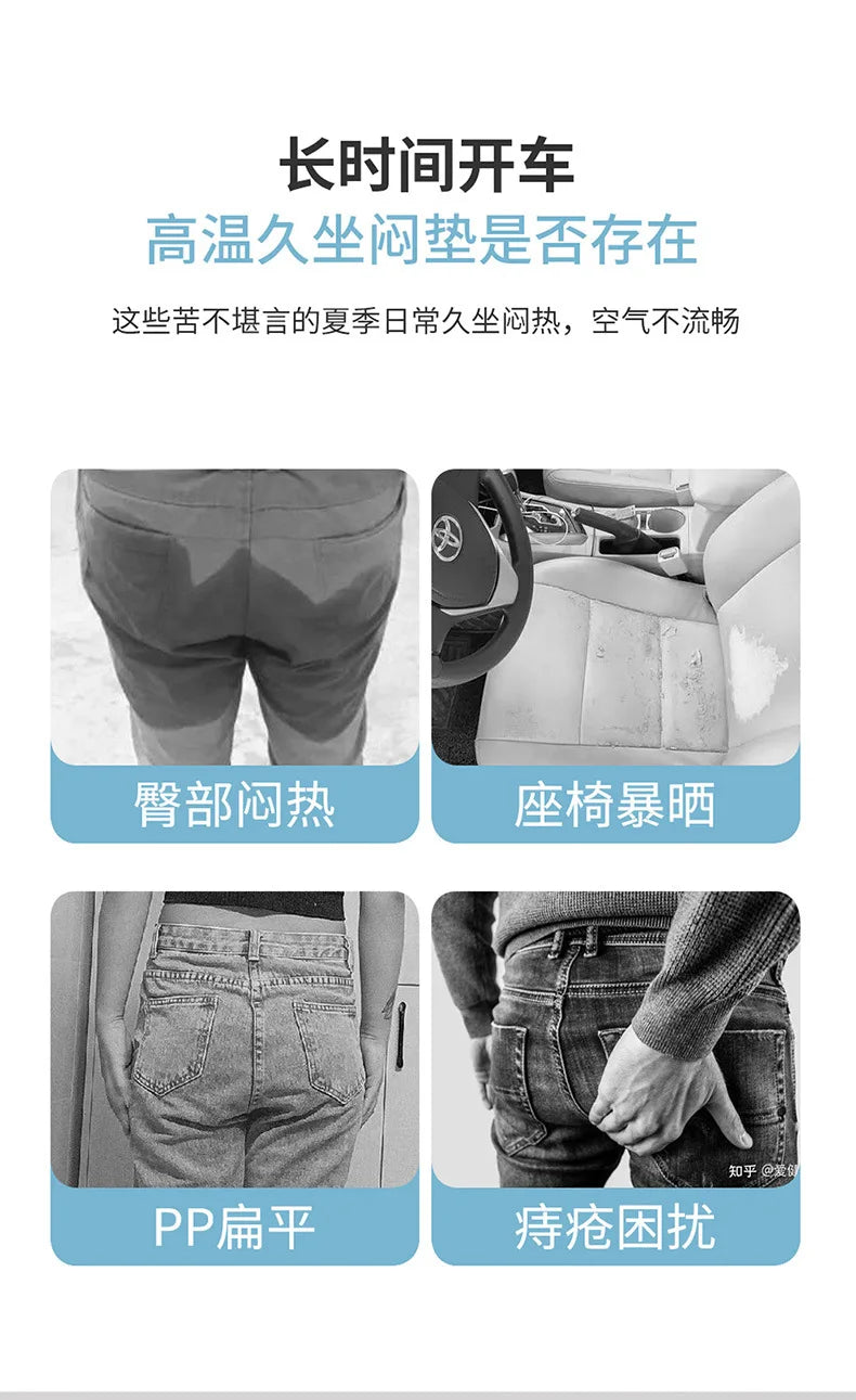 Summer Breathable Cool Comfortable Car Universal Cushion Car Multi-function Egg Gel Cushion Seat Covers Office Ice Cooling Pad