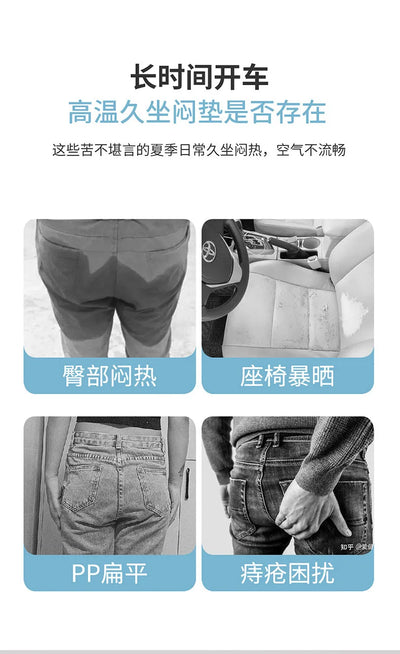 Summer Breathable Cool Comfortable Car Universal Cushion Car Multi-function Egg Gel Cushion Seat Covers Office Ice Cooling Pad